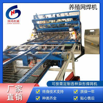 南江养殖网焊网机/排焊机